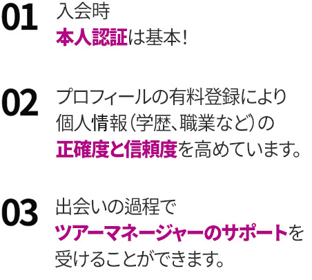 guide